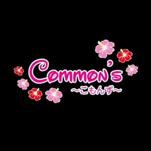（同）Common's / 就労継続支援B型事業所Common'sロゴ